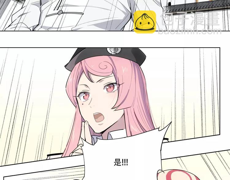 第93话 慈悲-第98话