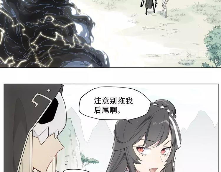 第93话 慈悲-第98话