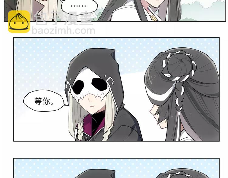 第93话 慈悲-第98话