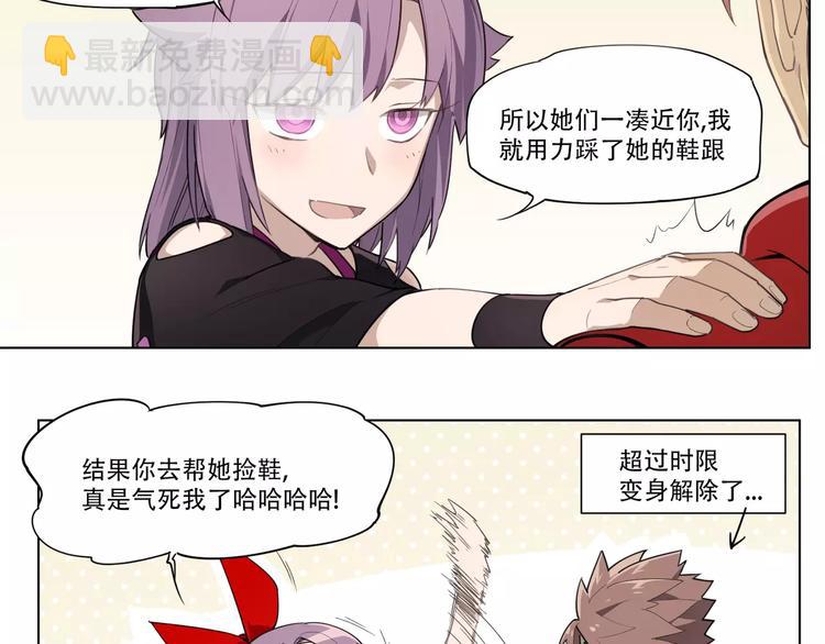 第93话 慈悲-第98话