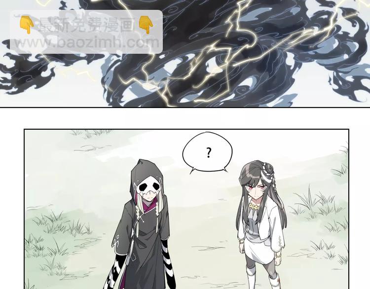 第93话 慈悲-第98话