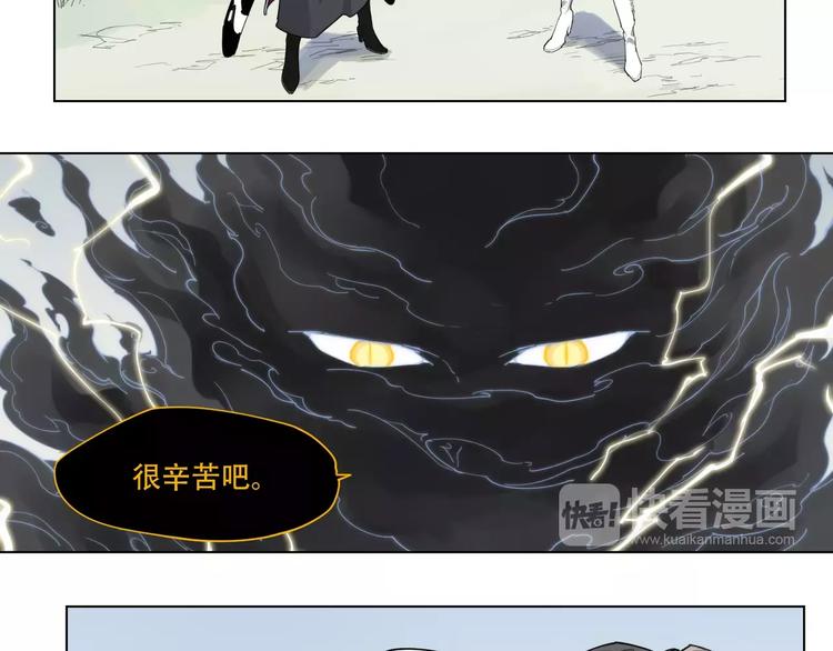 第93话 慈悲-第98话