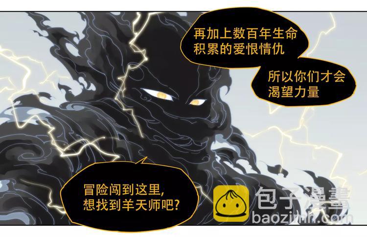 第93话 慈悲-第98话