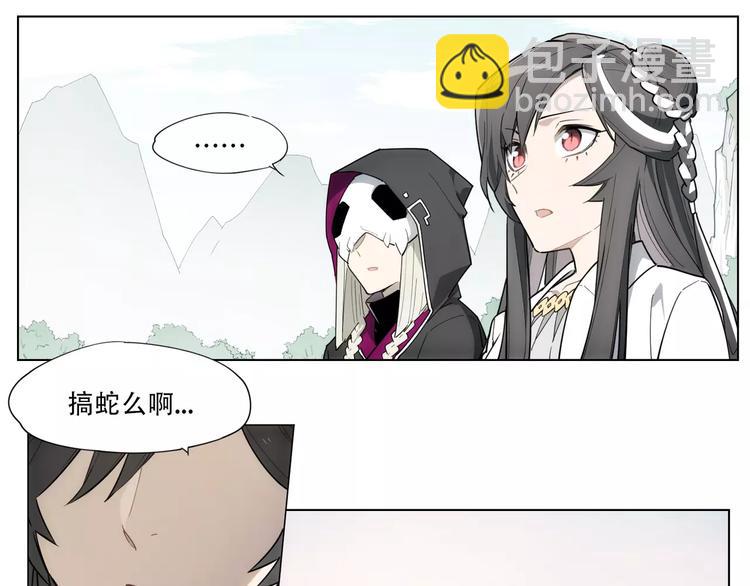 第93话 慈悲-第98话