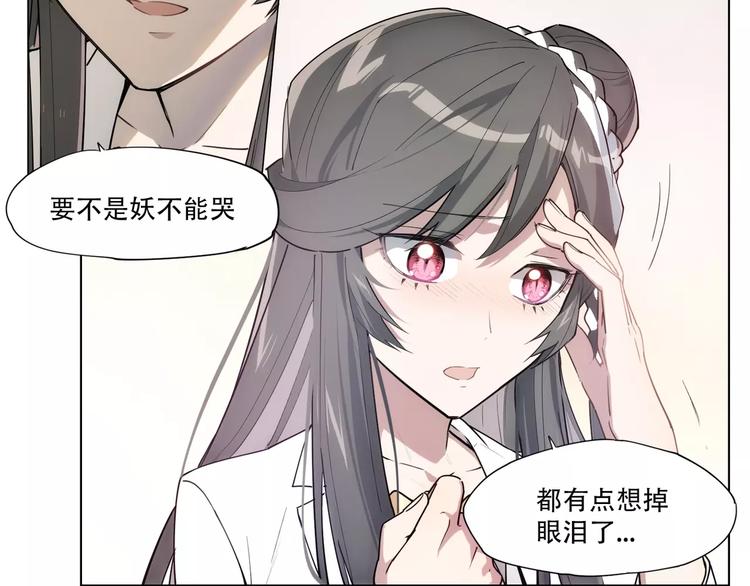 第93话 慈悲-第98话