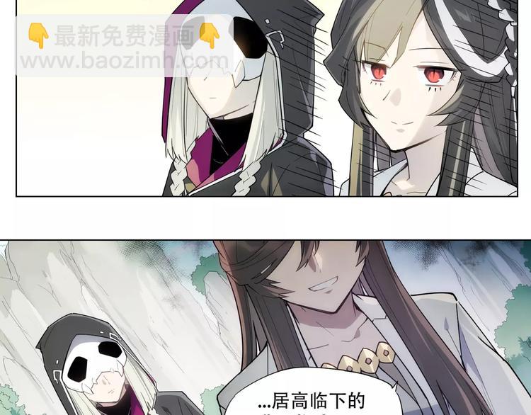 第93话 慈悲-第98话