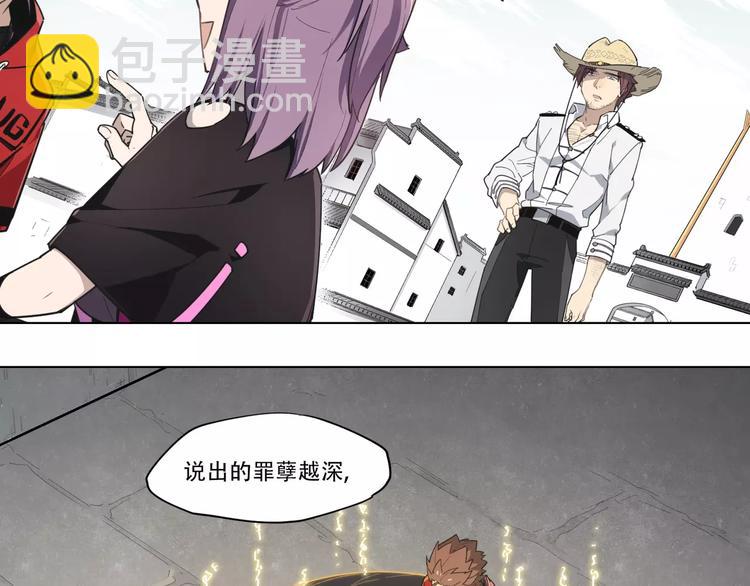 第93话 慈悲-第98话