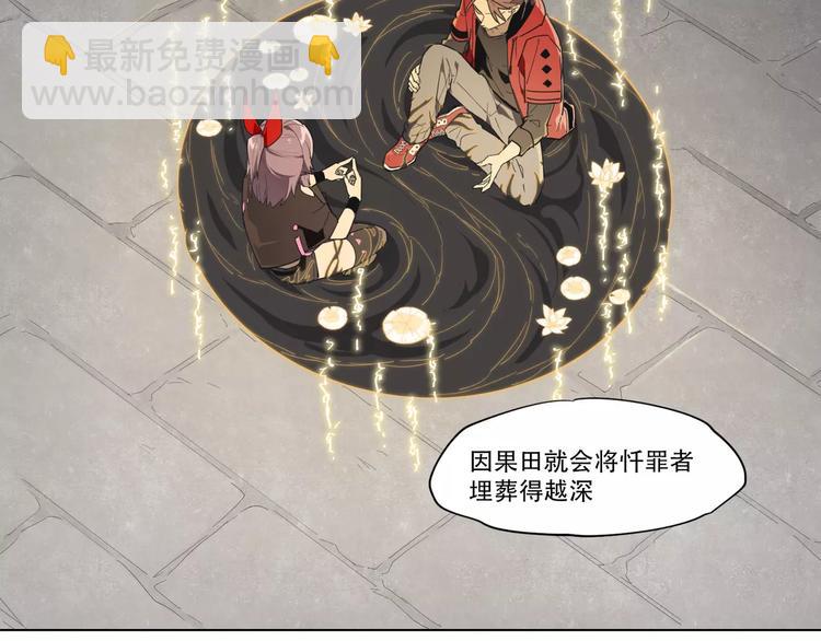 第93话 慈悲-第98话