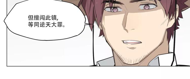 第93话 慈悲-第98话