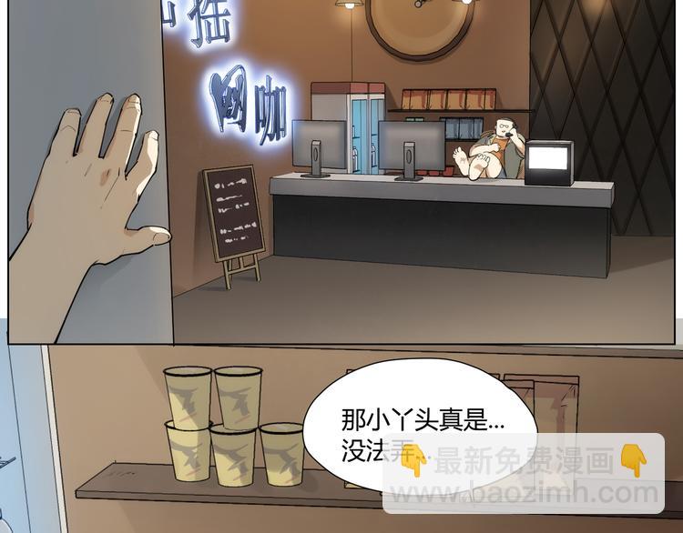 番外 【红斗初来篇01】(1/2)-第100话