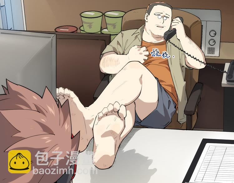 番外 【红斗初来篇01】(1/2)-第100话