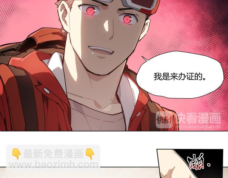 番外 【红斗初来篇01】(1/2)-第100话