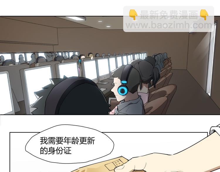 番外 【红斗初来篇01】(1/2)-第100话