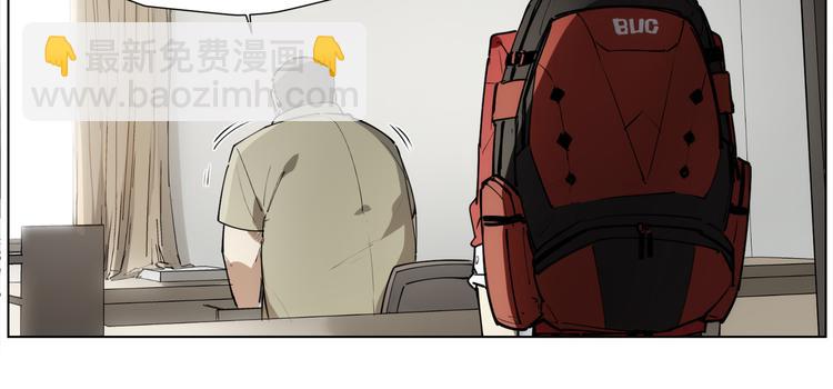 番外 【红斗初来篇01】(1/2)-第100话