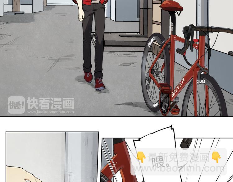 番外 【红斗初来篇01】(1/2)-第100话