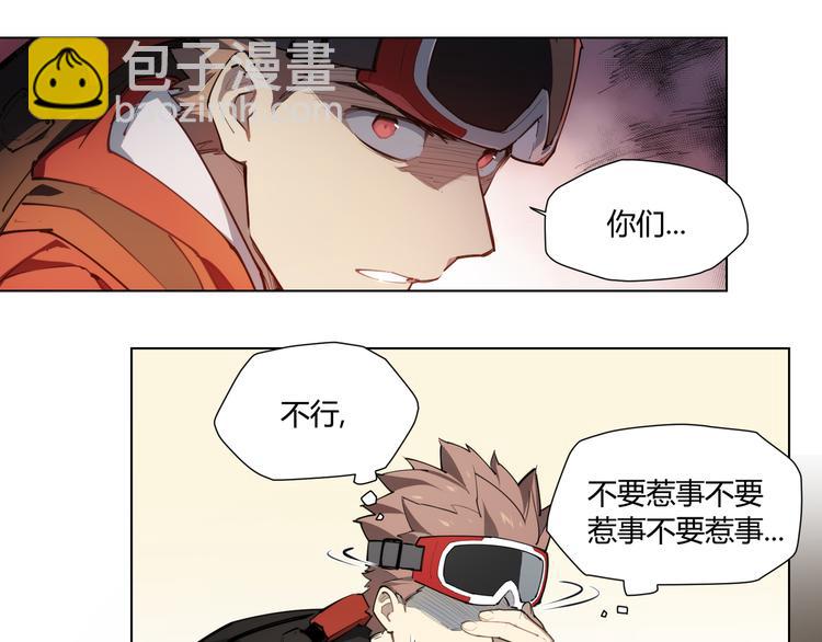 番外 【红斗初来篇01】(1/2)-第100话