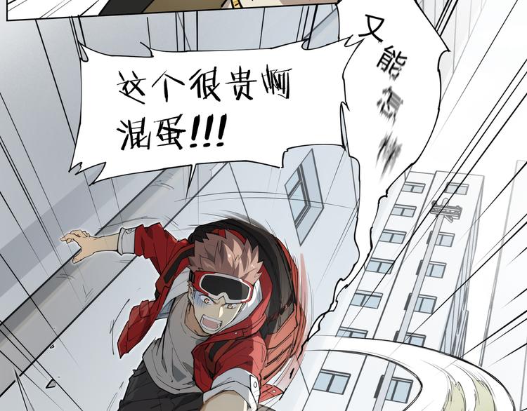 番外 【红斗初来篇01】(1/2)-第100话