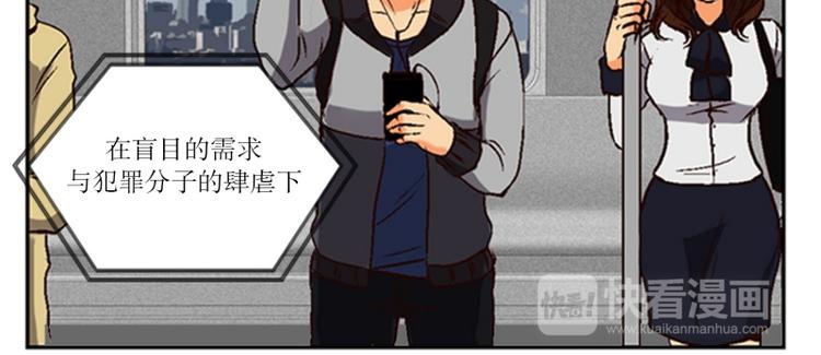 第1话 意外的相遇（1）(1/2)-第2话