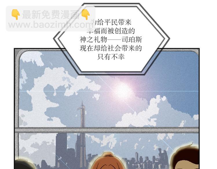 第1话 意外的相遇（1）(1/2)-第2话