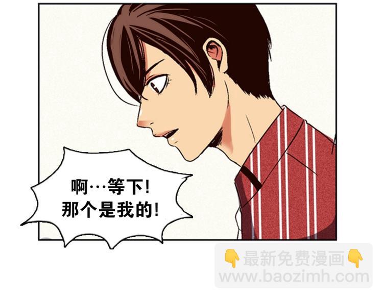 第1话 意外的相遇（1）(1/2)-第2话