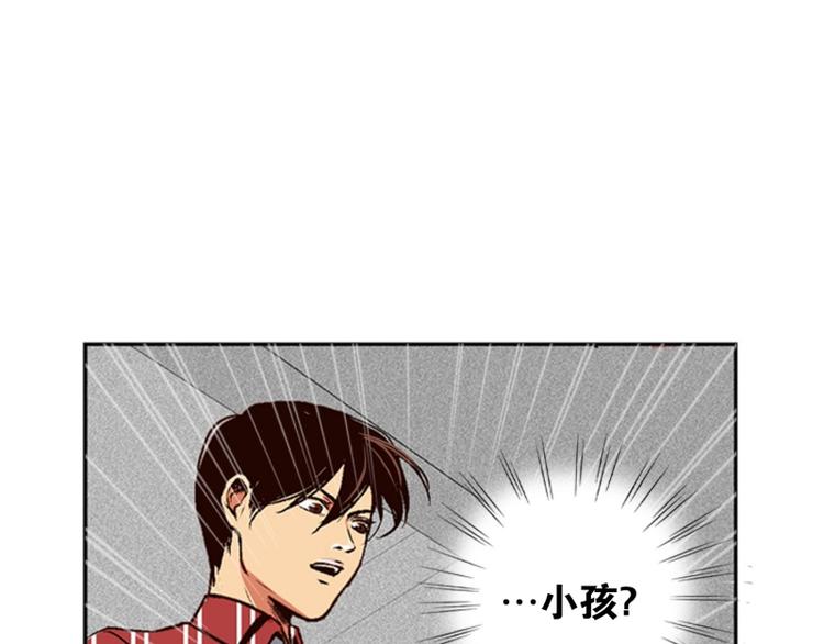 第1话 意外的相遇（1）(1/2)-第2话