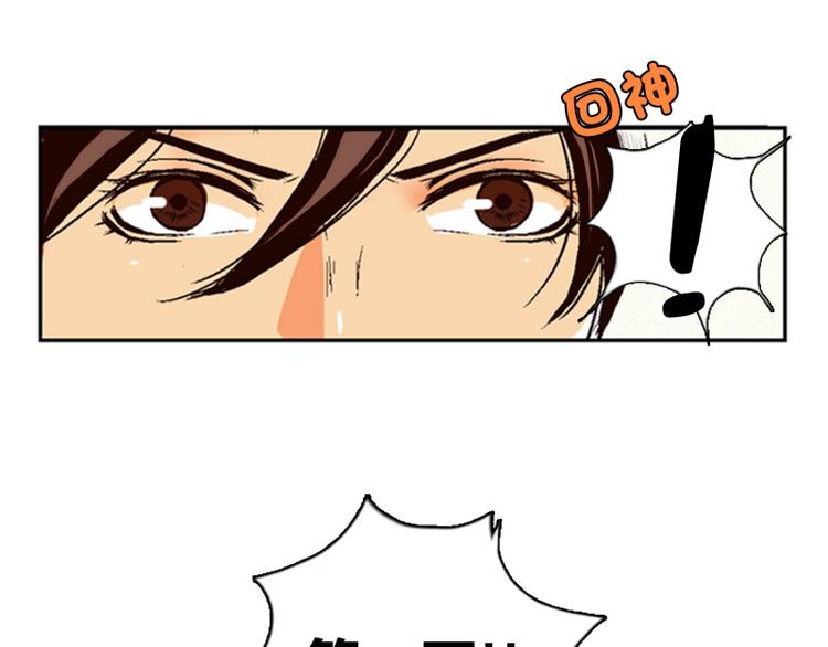 第1话 意外的相遇（1）(1/2)-第2话