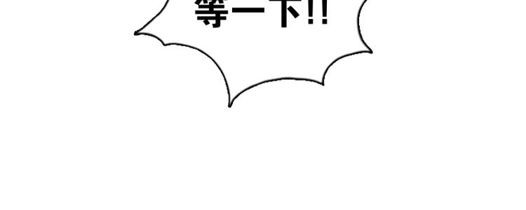 第1话 意外的相遇（1）(1/2)-第2话