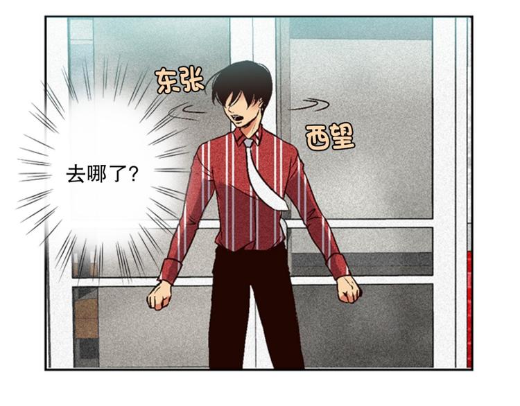 第1话 意外的相遇（1）(1/2)-第2话