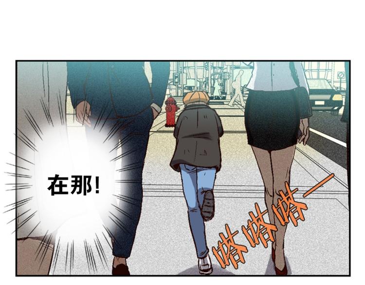 第1话 意外的相遇（1）(1/2)-第2话