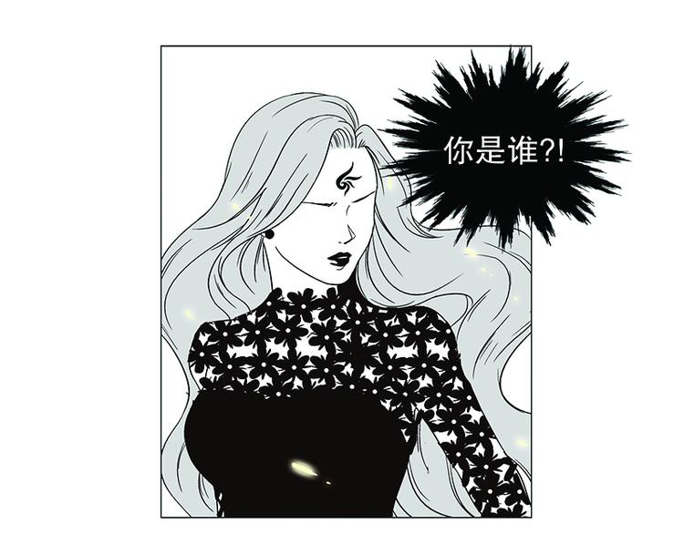 第11话 遭遇(2)-第12话