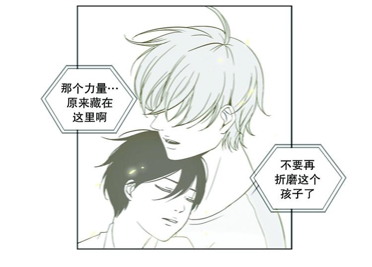 第11话 遭遇(2)-第12话