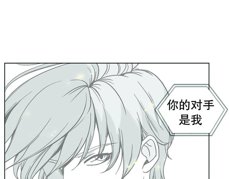 第11话 遭遇(2)-第12话