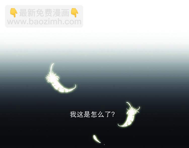 第11话 遭遇(2)-第12话