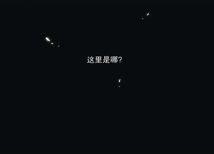 第11话 遭遇(2)-第12话