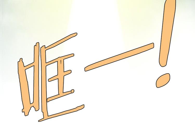 第11话 遭遇(2)-第12话