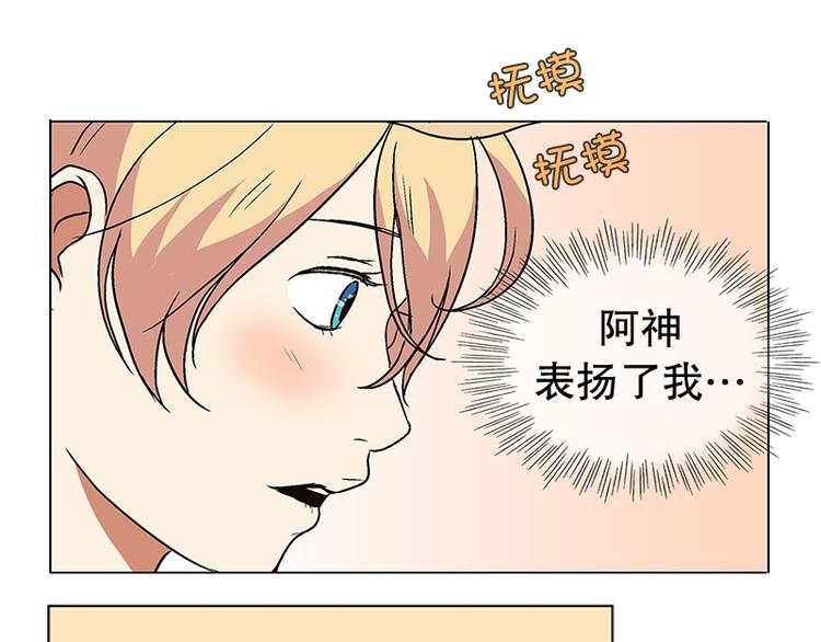 第13话 再见，起司(2)-第14话