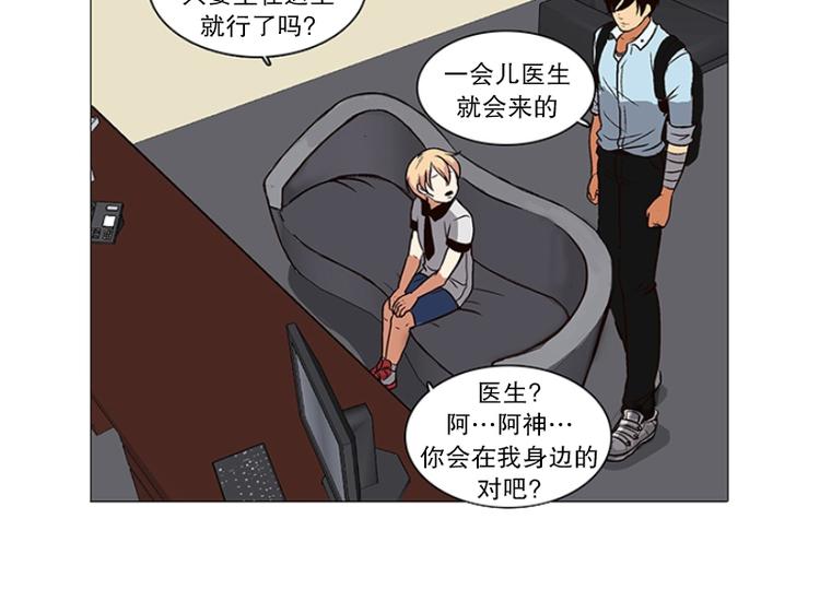 第13话 再见，起司(2)-第14话