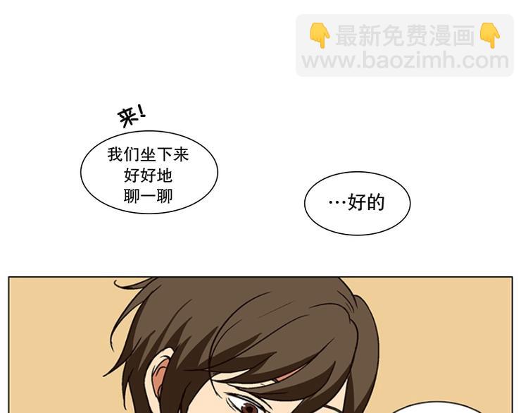 第13话 再见，起司(2)-第14话