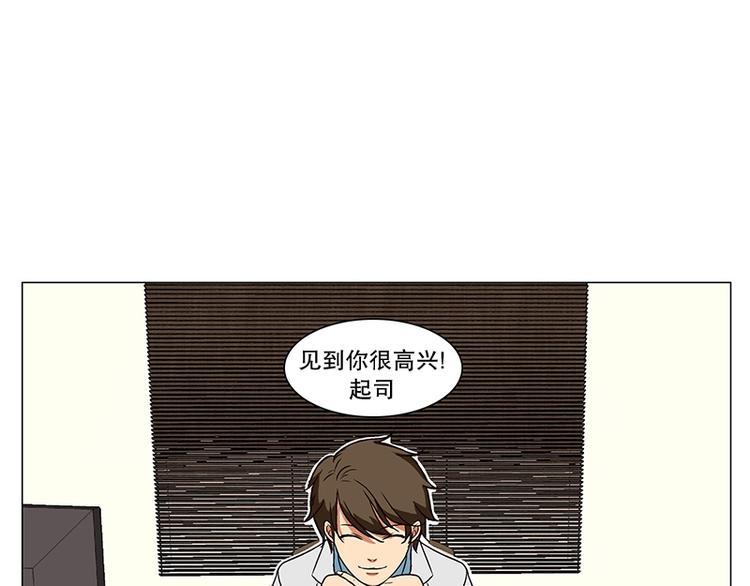 第13话 再见，起司(2)-第14话