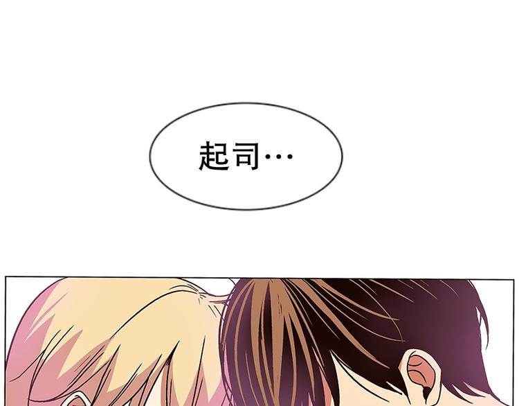 第15话 再见，起司（4）-第16话