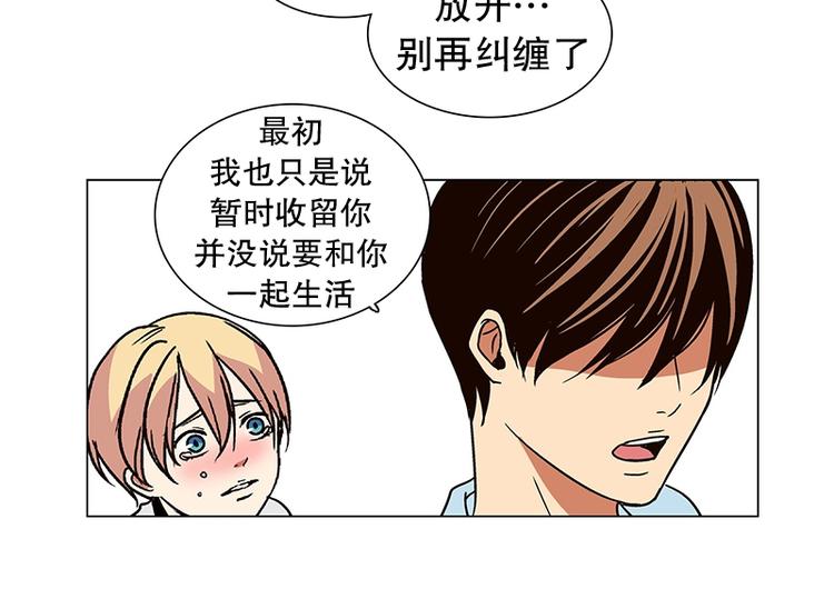 第15话 再见，起司（4）-第16话