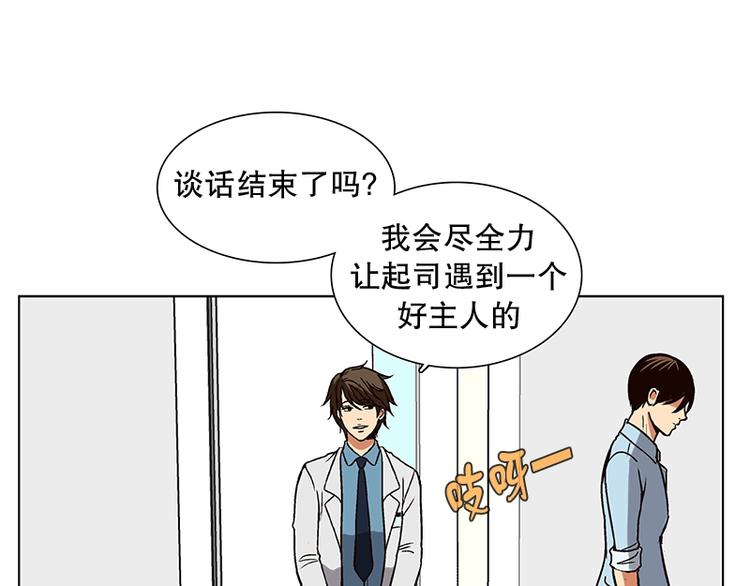 第15话 再见，起司（4）-第16话