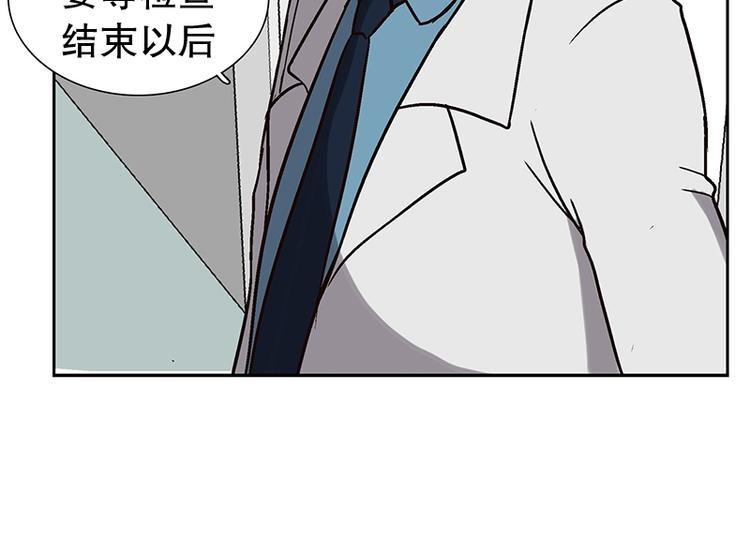 第15话 再见，起司（4）-第16话