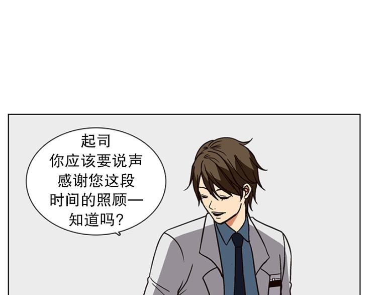 第15话 再见，起司（4）-第16话