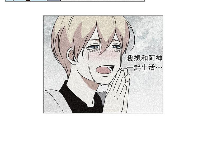 第15话 再见，起司（4）-第16话