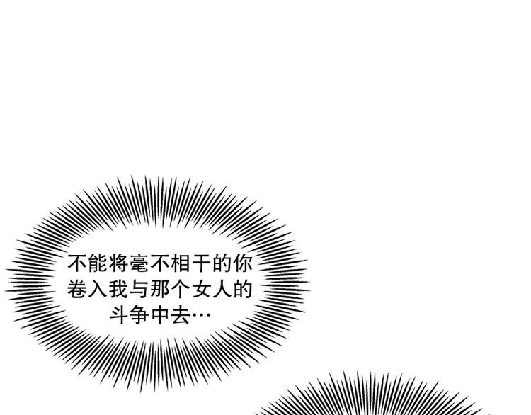 第15话 再见，起司（4）-第16话