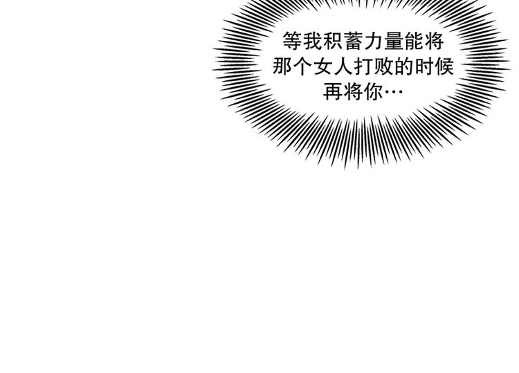 第15话 再见，起司（4）-第16话