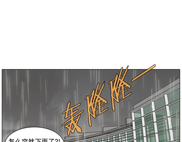 第15话 再见，起司（4）-第16话