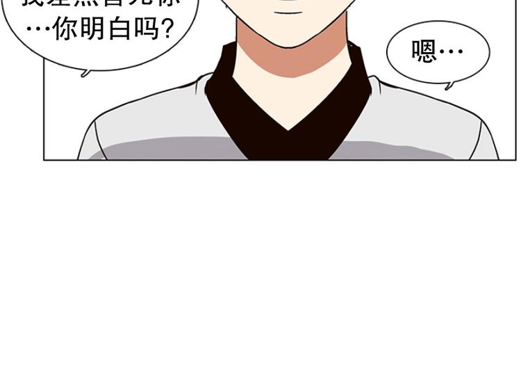 第15话 再见，起司（4）-第16话