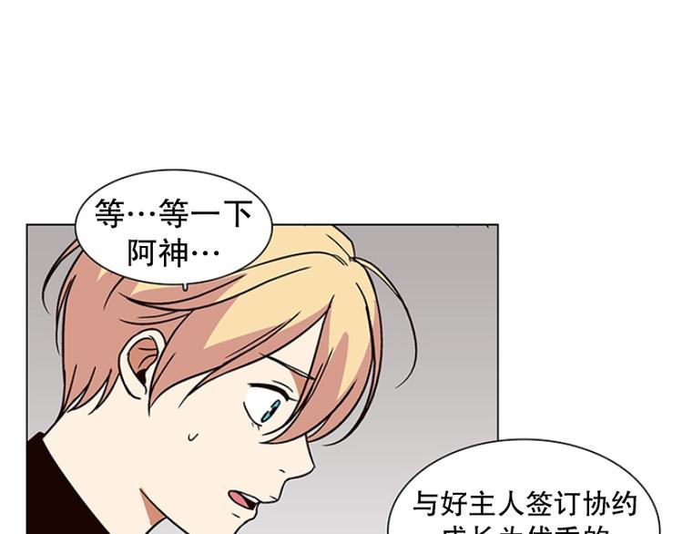 第15话 再见，起司（4）-第16话